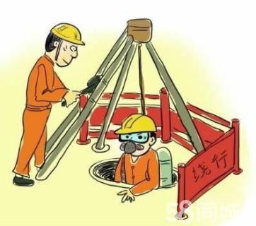 佛山有限空间作业操作程序